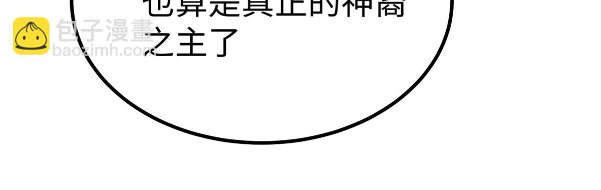 93 照夜的&rdquo;忠诚&ldquo;(1/2)-第93话