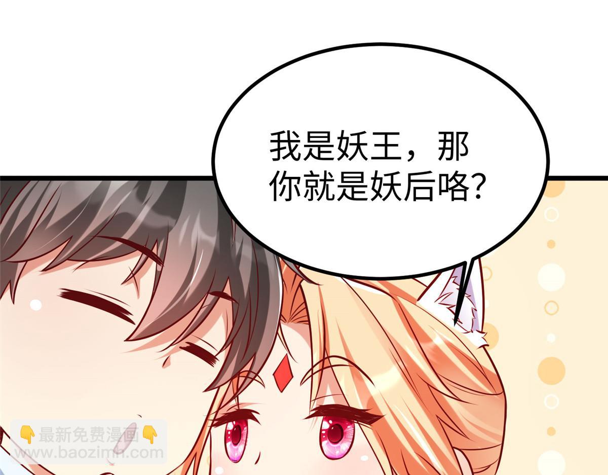 93 照夜的&rdquo;忠诚&ldquo;(1/2)-第93话