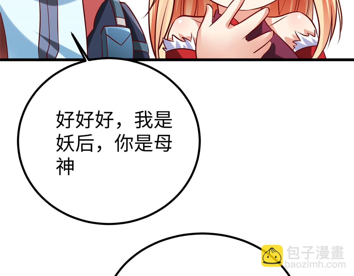 93 照夜的&rdquo;忠诚&ldquo;(1/2)-第93话