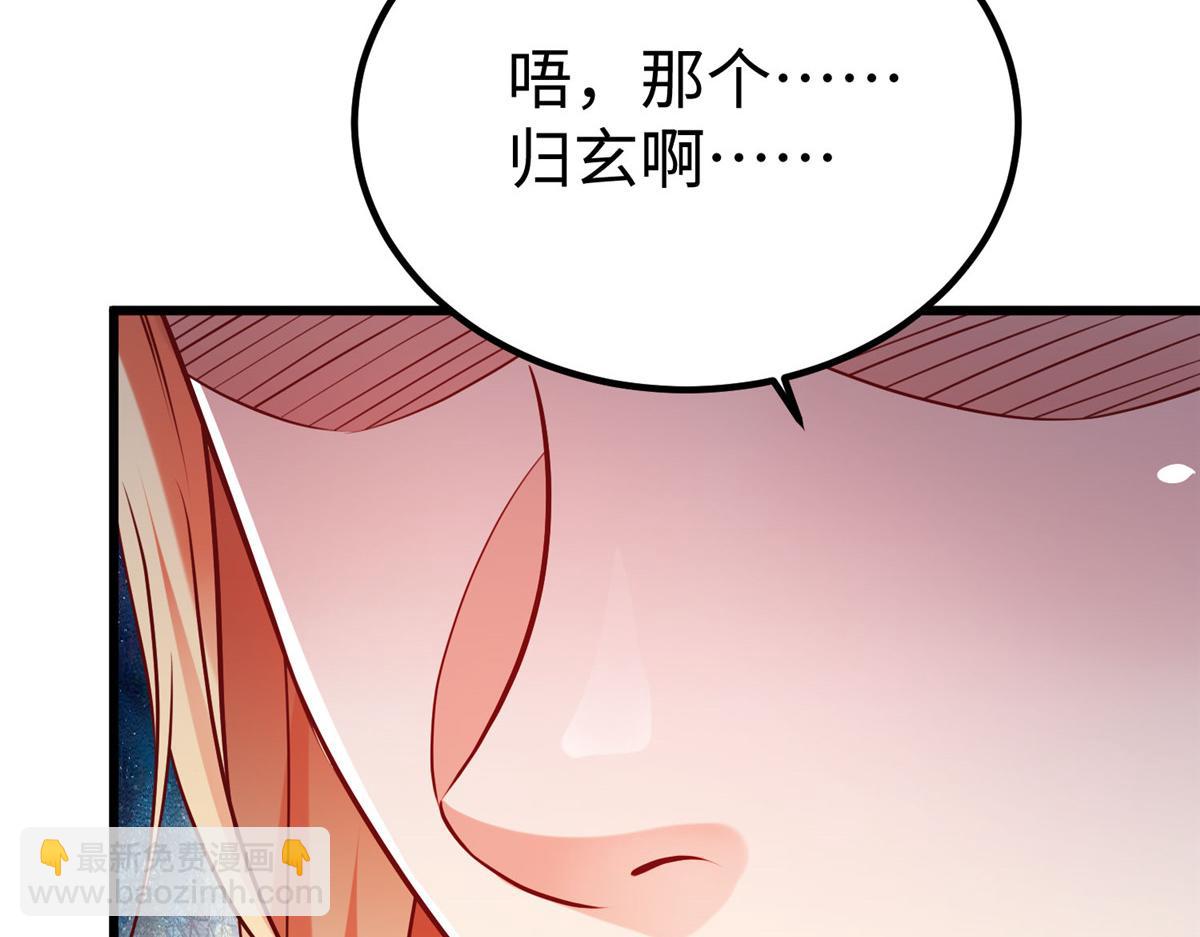 93 照夜的&rdquo;忠诚&ldquo;(1/2)-第93话