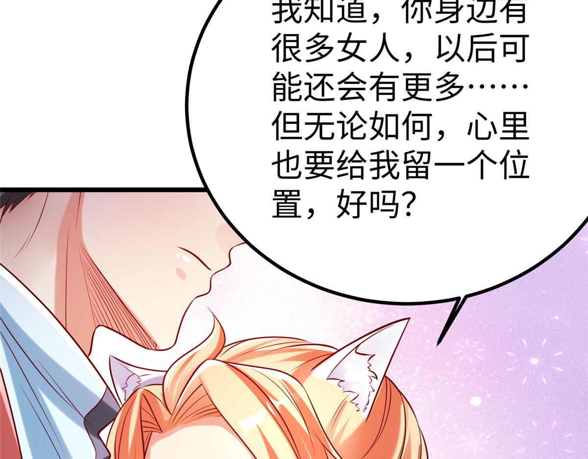 93 照夜的&rdquo;忠诚&ldquo;(1/2)-第93话