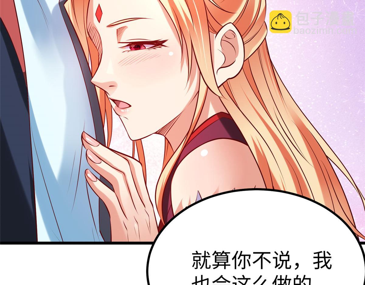 93 照夜的&rdquo;忠诚&ldquo;(1/2)-第93话
