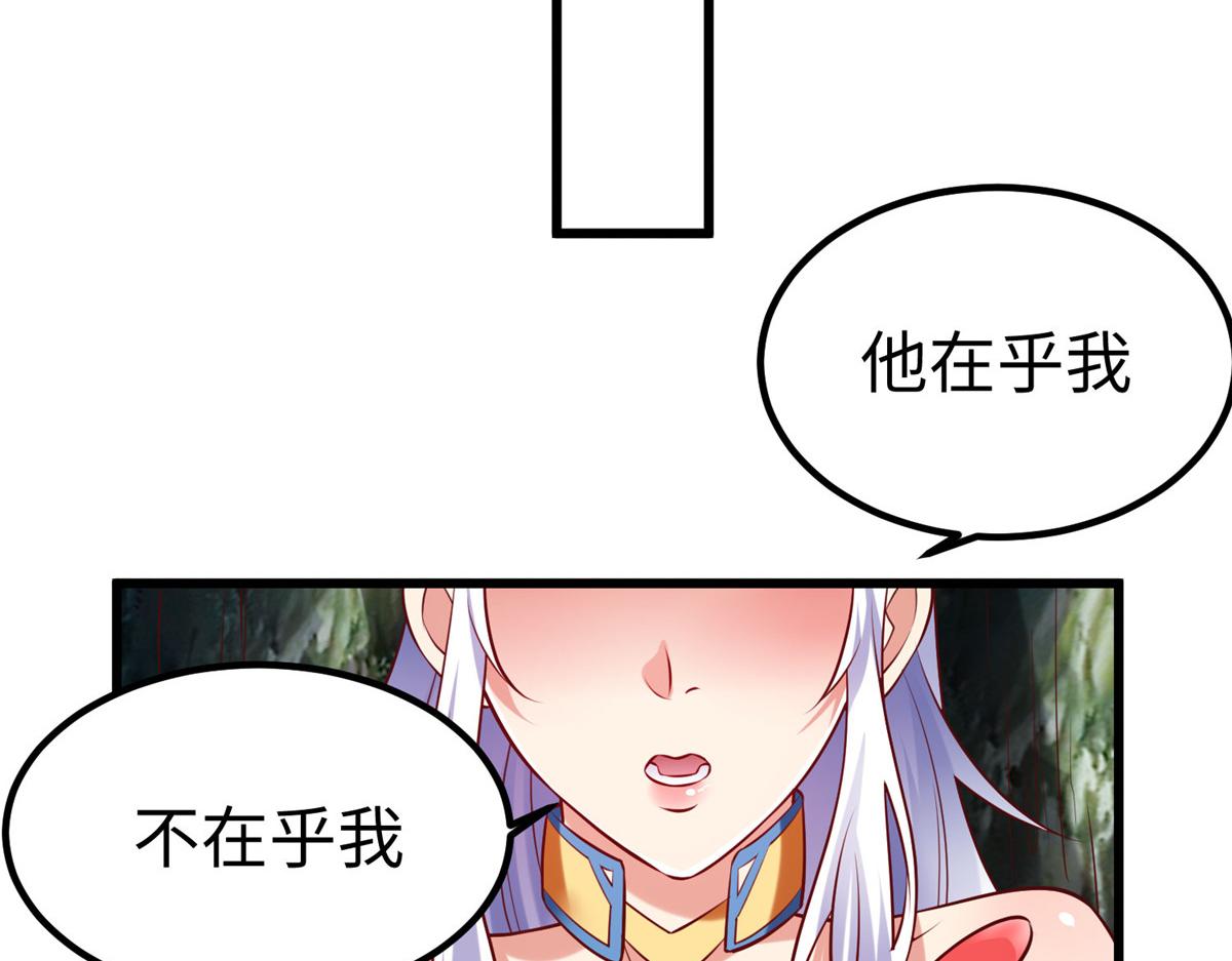 93 照夜的&rdquo;忠诚&ldquo;(1/2)-第93话