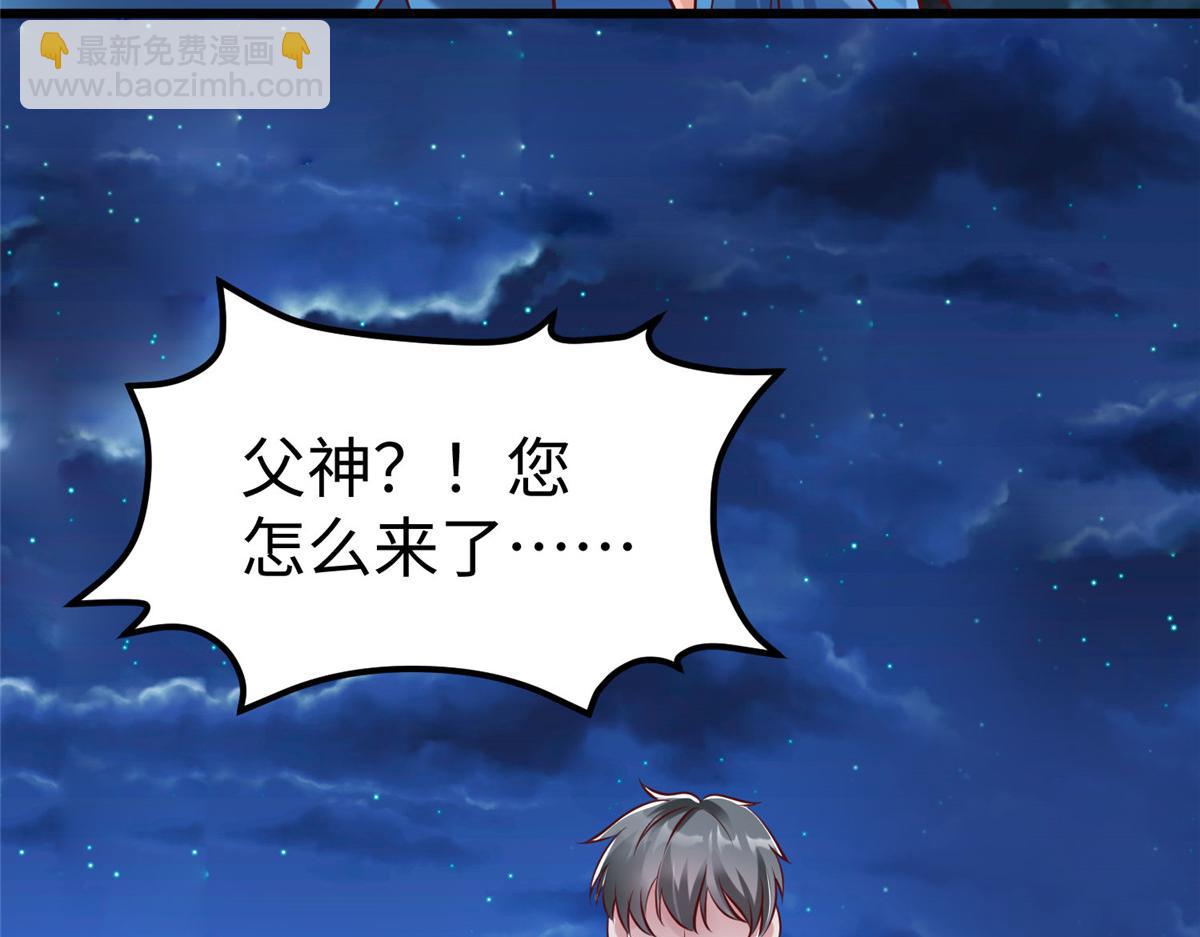 93 照夜的&rdquo;忠诚&ldquo;(1/2)-第93话