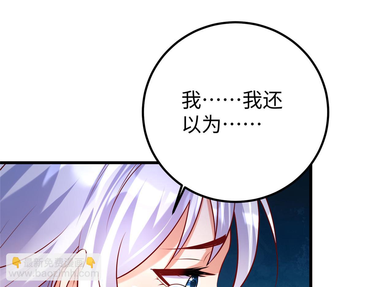 93 照夜的&rdquo;忠诚&ldquo;(1/2)-第93话