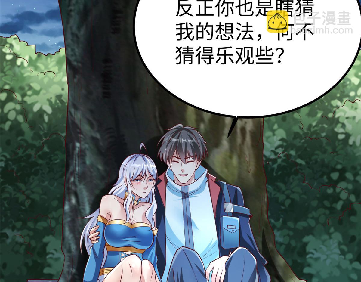 93 照夜的&rdquo;忠诚&ldquo;(1/2)-第93话