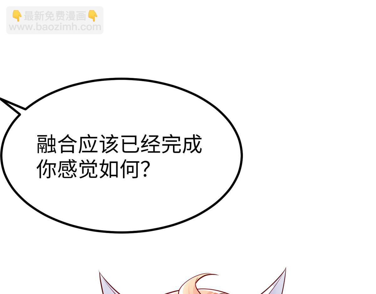 93 照夜的&rdquo;忠诚&ldquo;(1/2)-第93话
