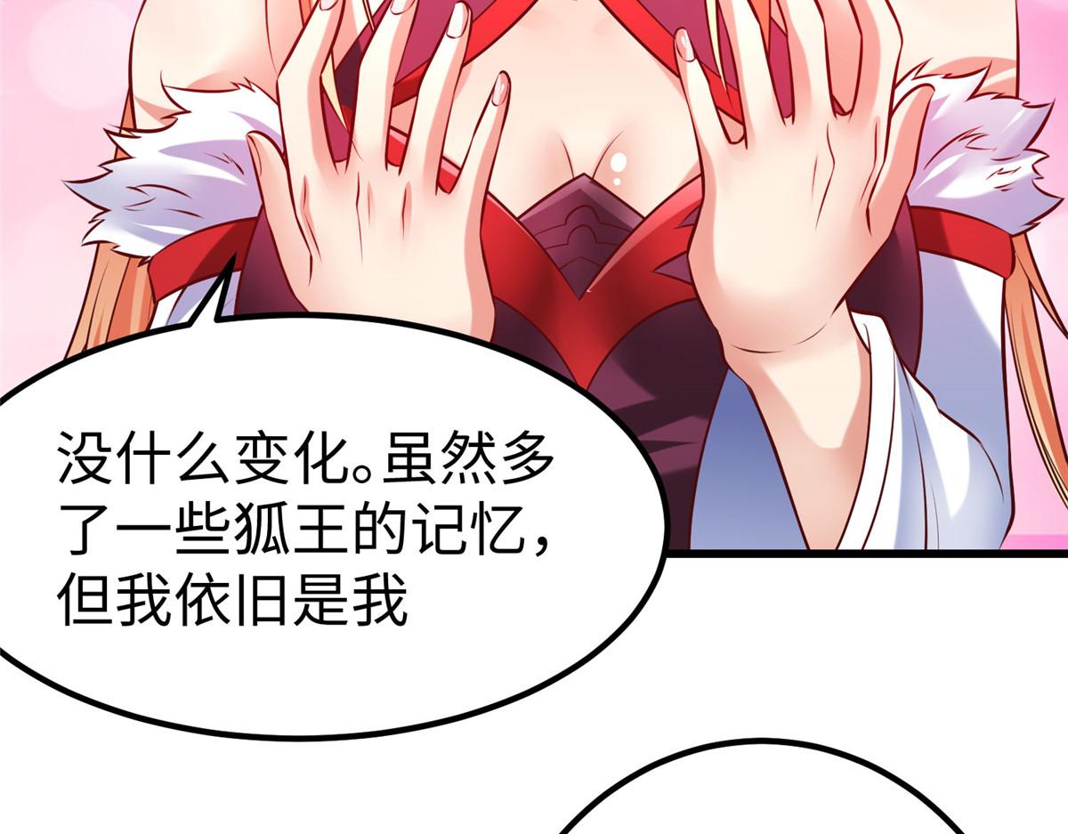 93 照夜的&rdquo;忠诚&ldquo;(1/2)-第93话