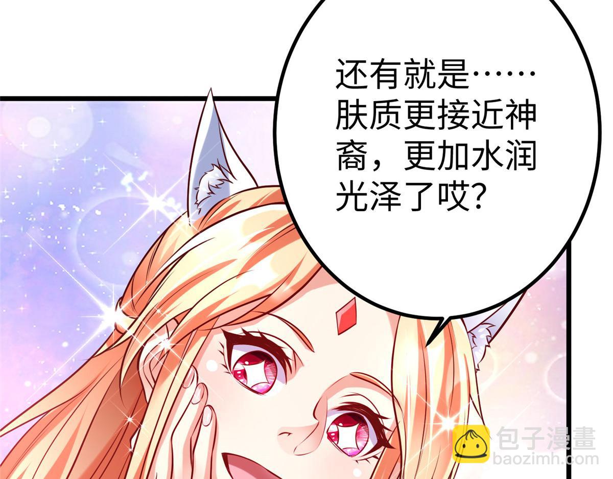 93 照夜的&rdquo;忠诚&ldquo;(1/2)-第93话
