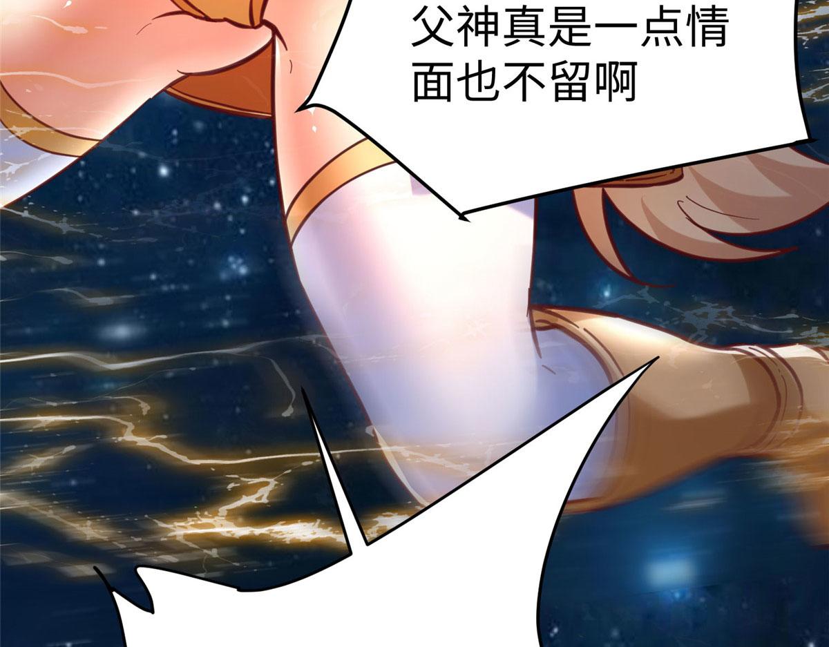 95 狐王最后的倔强(1/3)-第95话