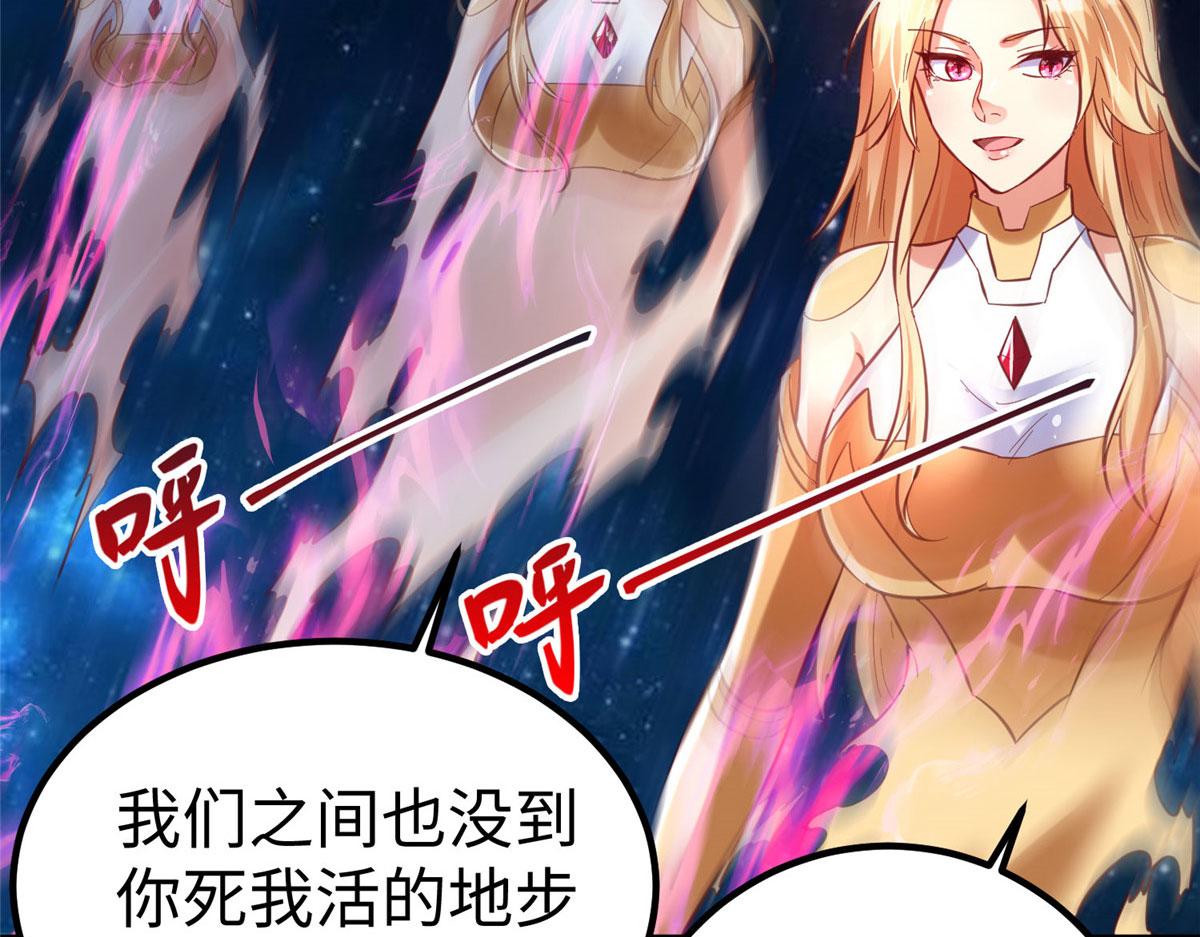 95 狐王最后的倔强(1/3)-第95话