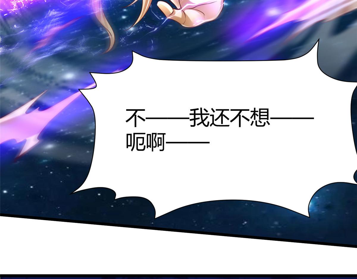 97 千凌幻境？(1/2)-第97话