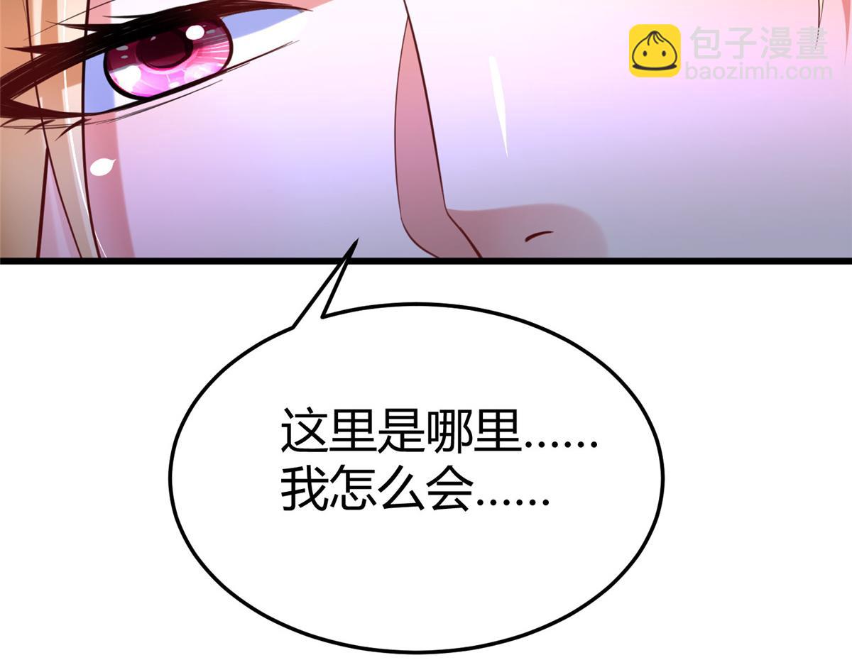 97 千凌幻境？(1/2)-第97话