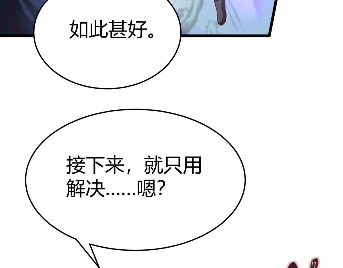 97 千凌幻境？(1/2)-第97话