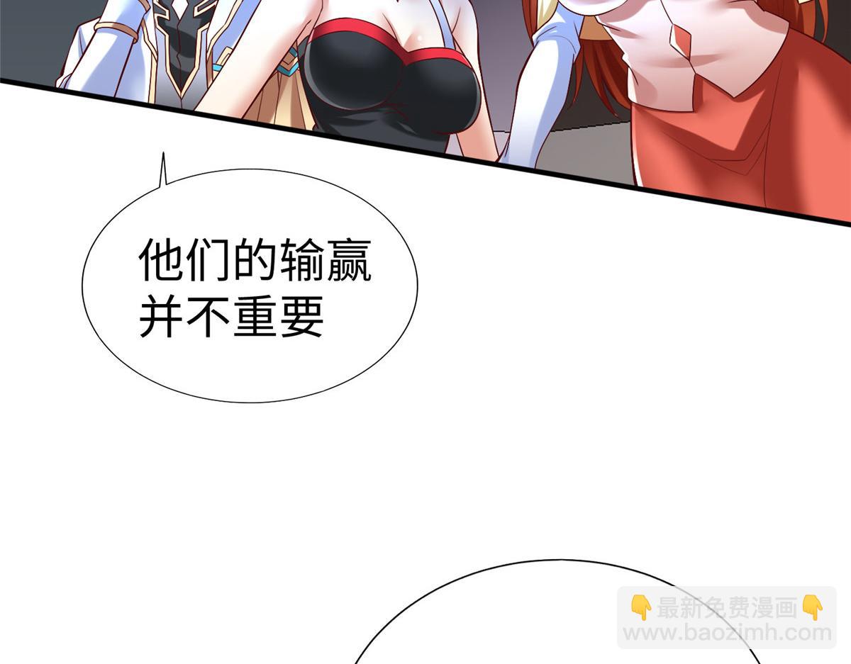 99 神之姐弟最终对决(1/2)-第99话
