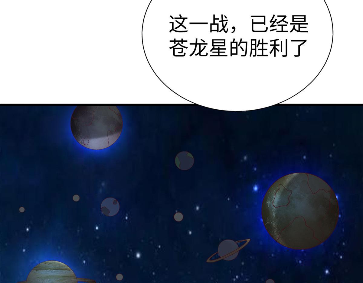 99 神之姐弟最终对决(1/2)-第99话