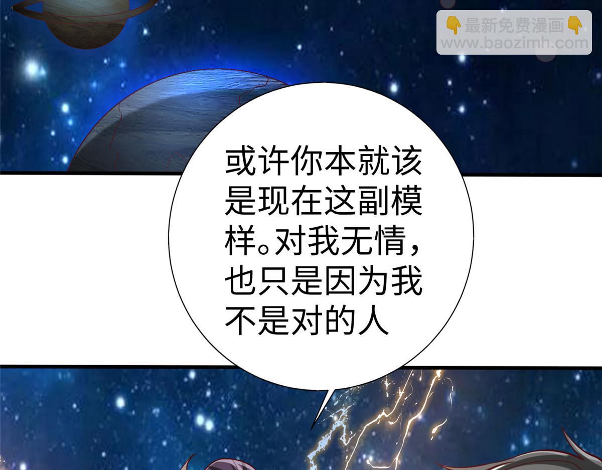 99 神之姐弟最终对决(1/2)-第99话