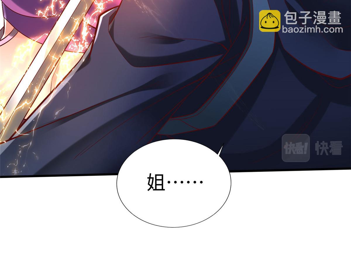 99 神之姐弟最终对决(1/2)-第99话