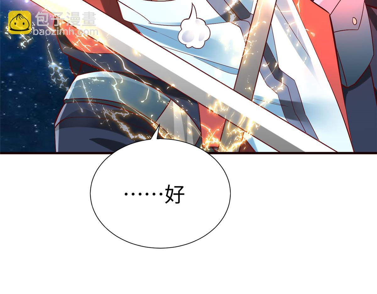 99 神之姐弟最终对决(1/2)-第99话
