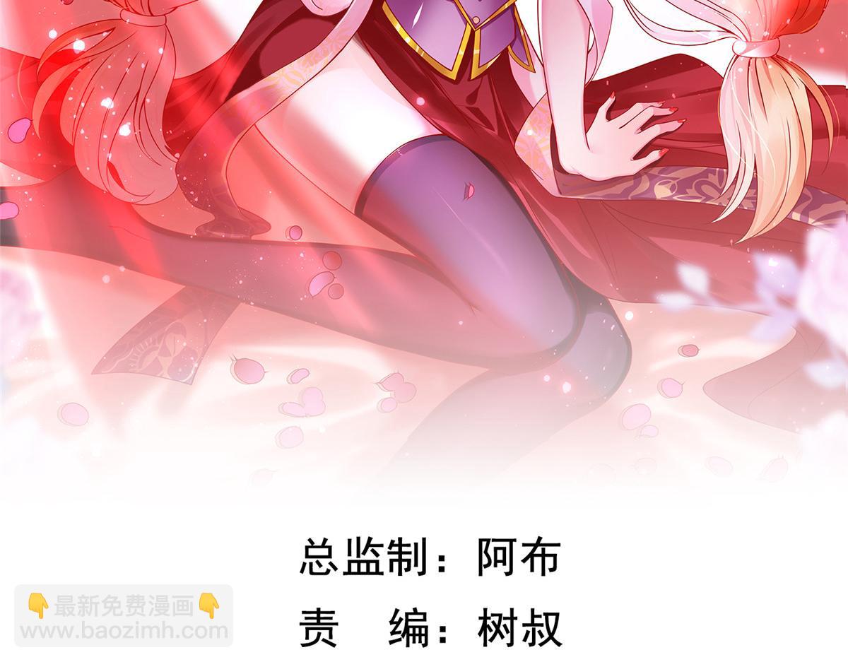 99 神之姐弟最终对决(1/2)-第99话