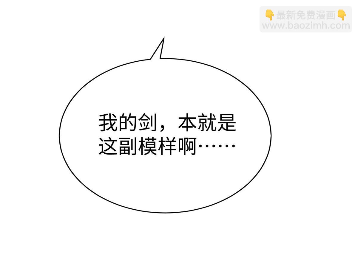99 神之姐弟最终对决(1/2)-第99话