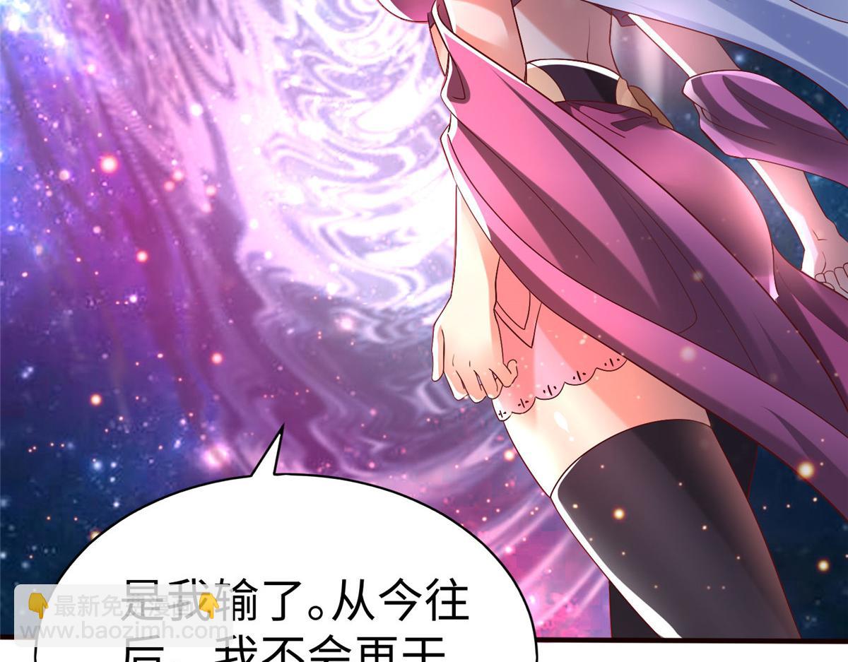 99 神之姐弟最终对决(1/2)-第99话