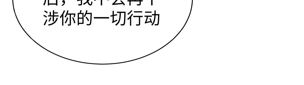 99 神之姐弟最终对决(1/2)-第99话