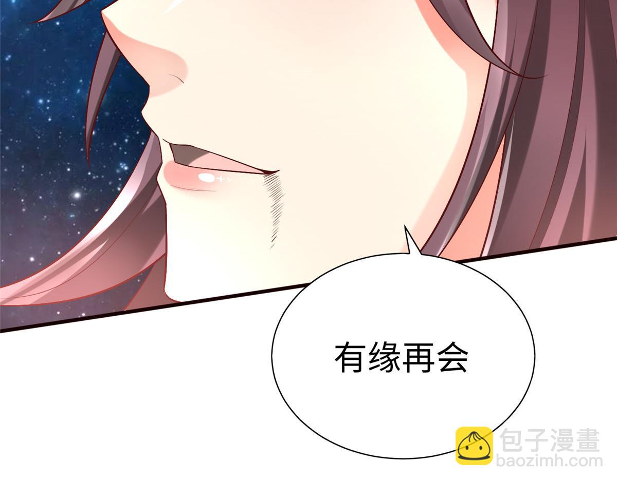 99 神之姐弟最终对决(1/2)-第99话