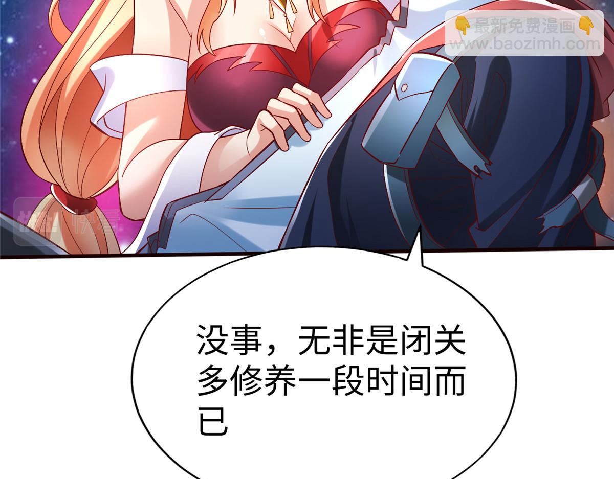 99 神之姐弟最终对决(1/2)-第99话