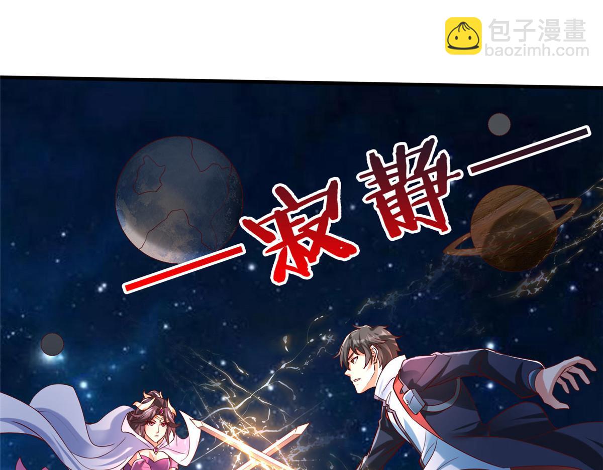 99 神之姐弟最终对决(1/2)-第99话