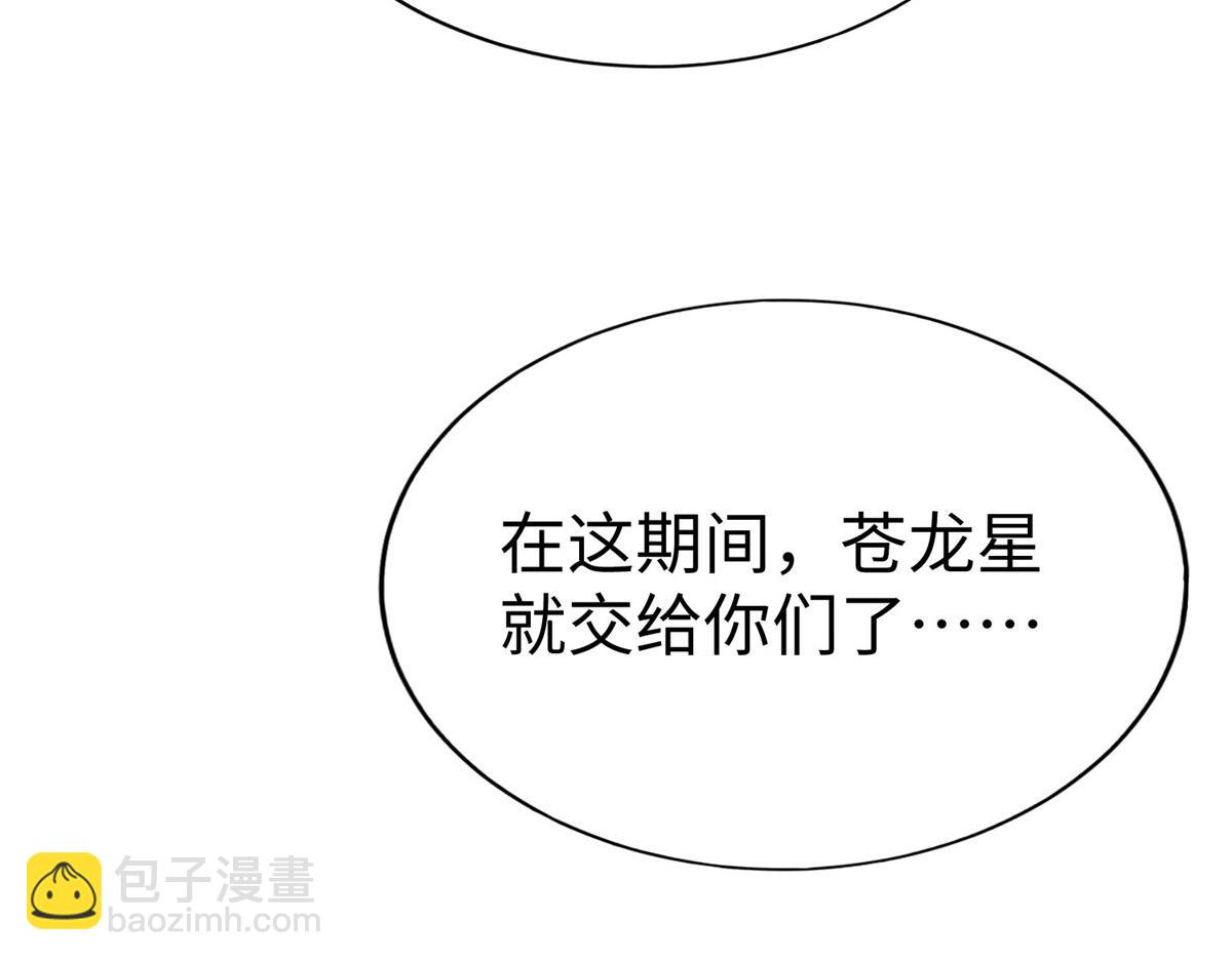 99 神之姐弟最终对决(1/2)-第99话