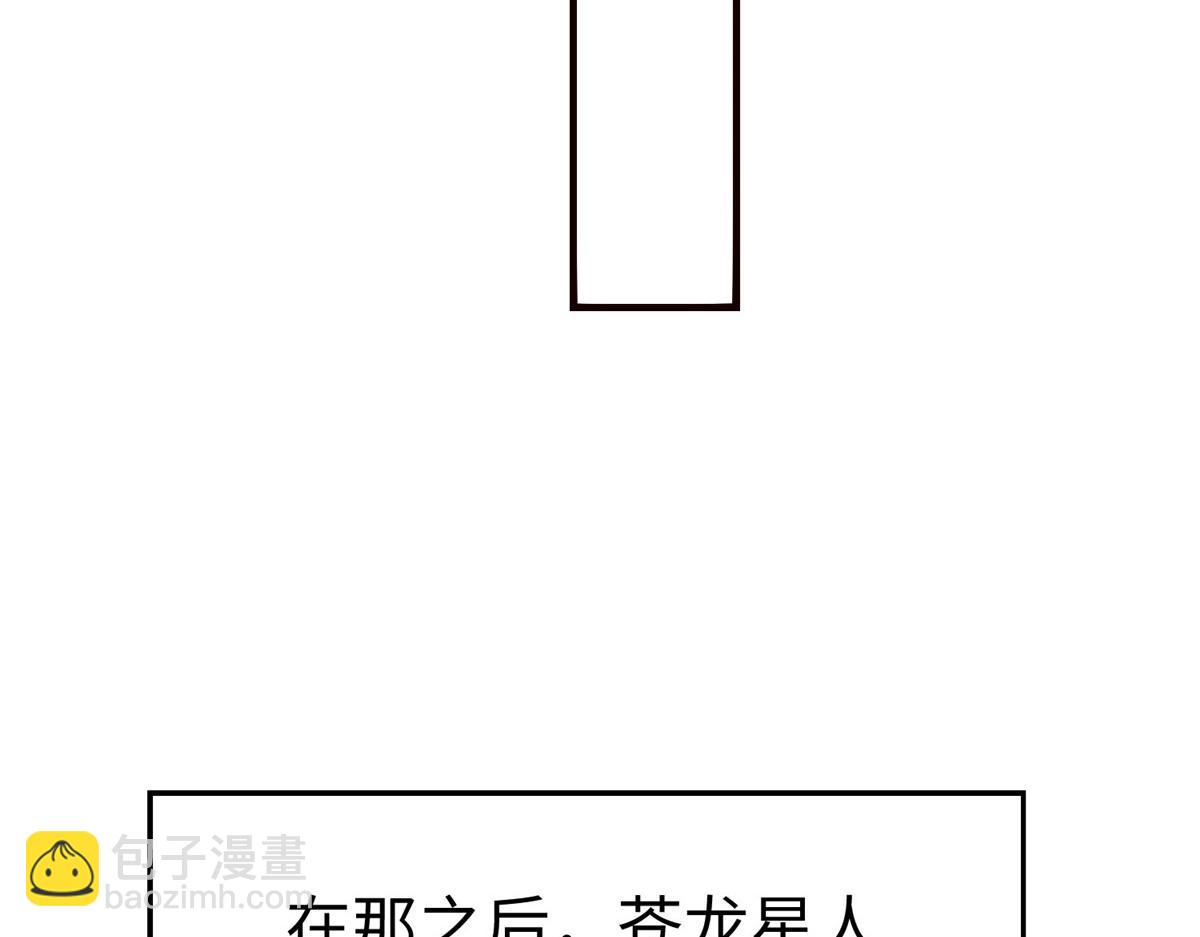 99 神之姐弟最终对决(1/2)-第99话