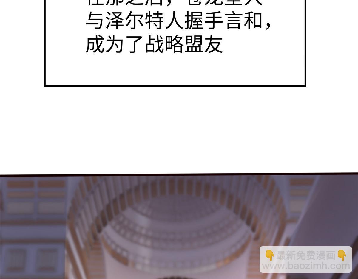 99 神之姐弟最终对决(1/2)-第99话