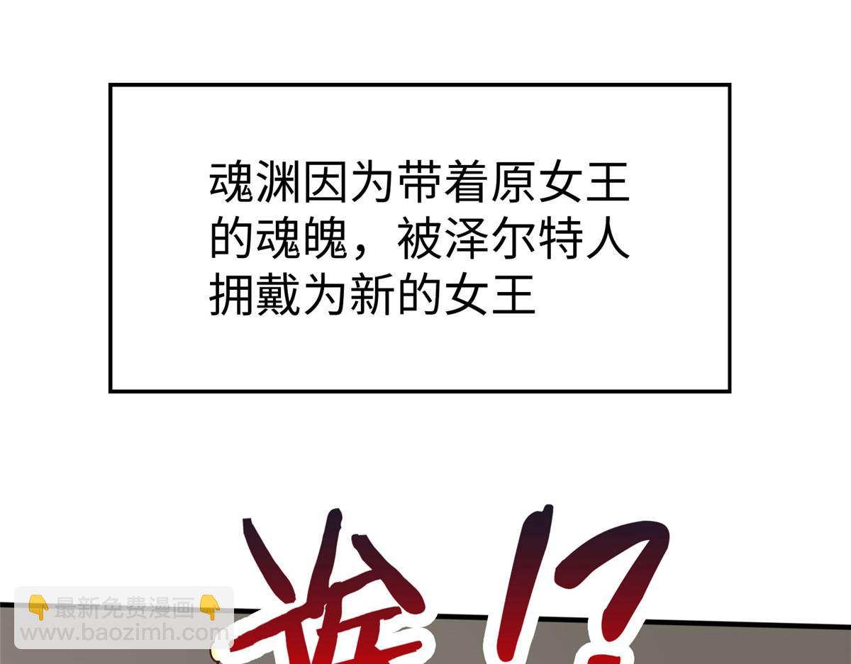 99 神之姐弟最终对决(1/2)-第99话