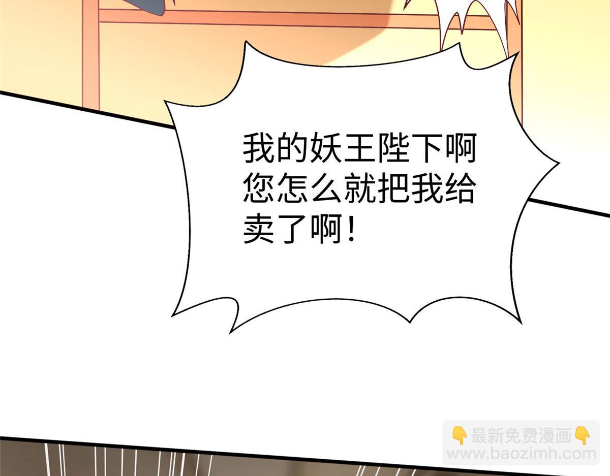 99 神之姐弟最终对决(1/2)-第99话