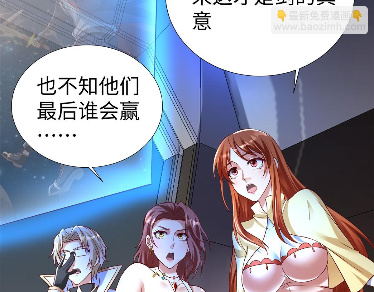 99 神之姐弟最终对决(1/2)-第99话