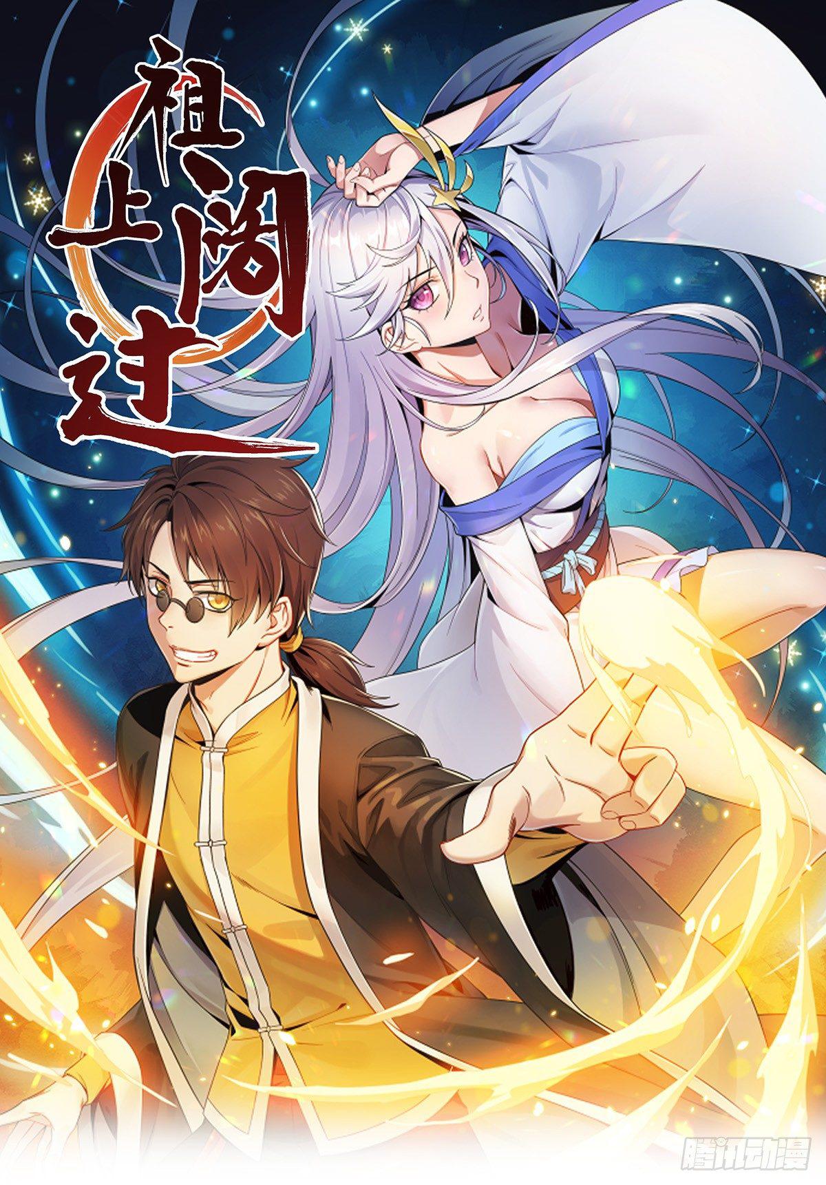 预告-第1话