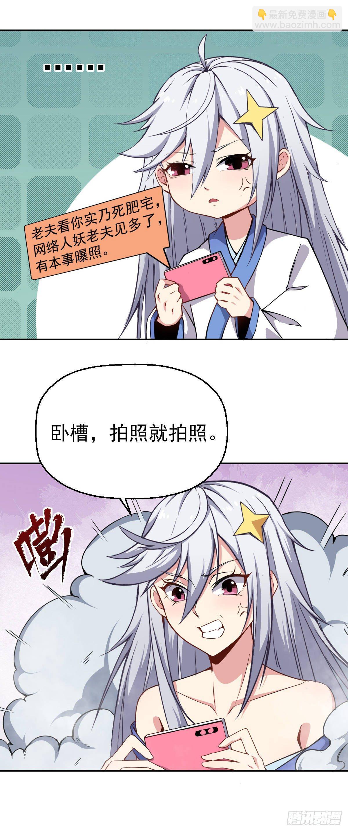 第10话 江声入楚流-第11话