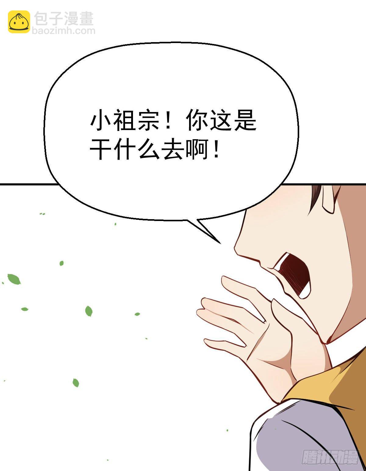 第10话 江声入楚流-第11话