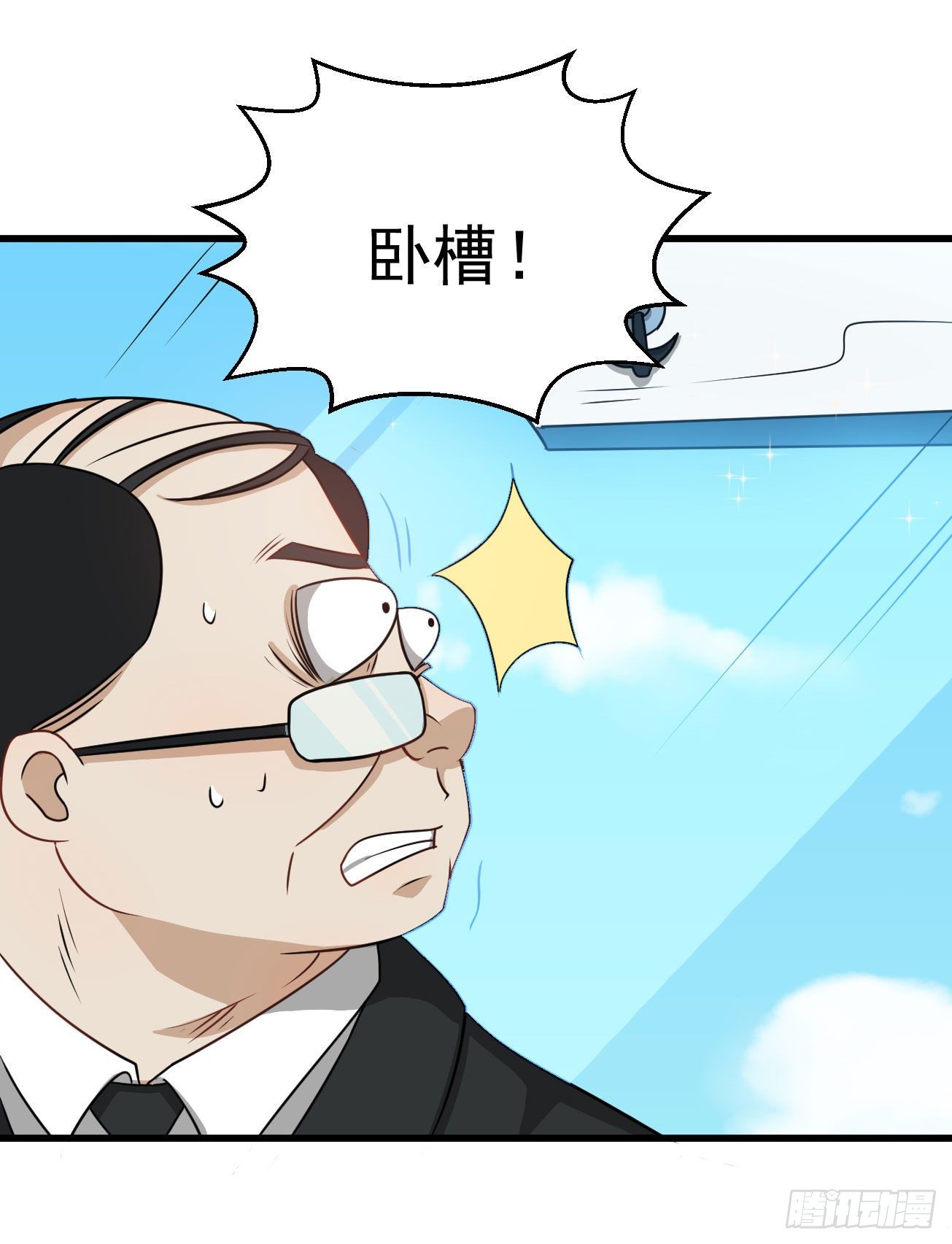 第100话 回归日常-第101话