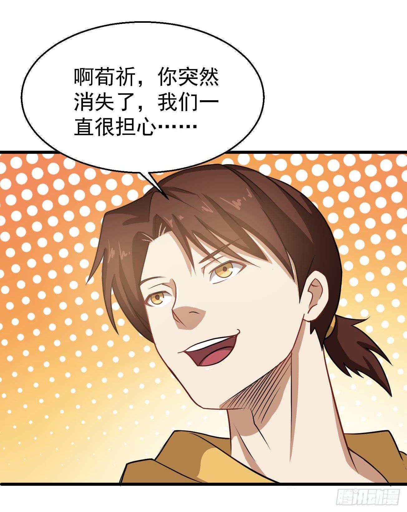 第100话 回归日常-第101话