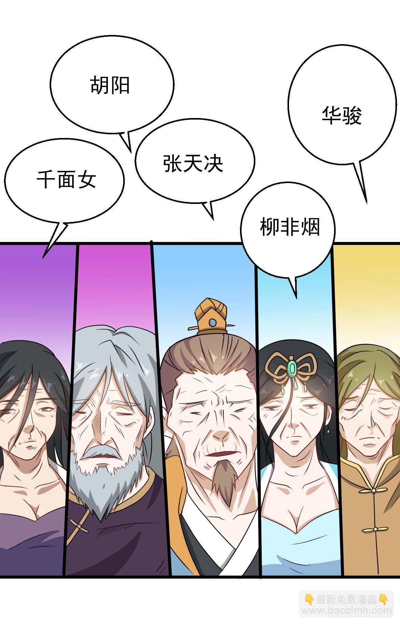 第100话 回归日常-第101话