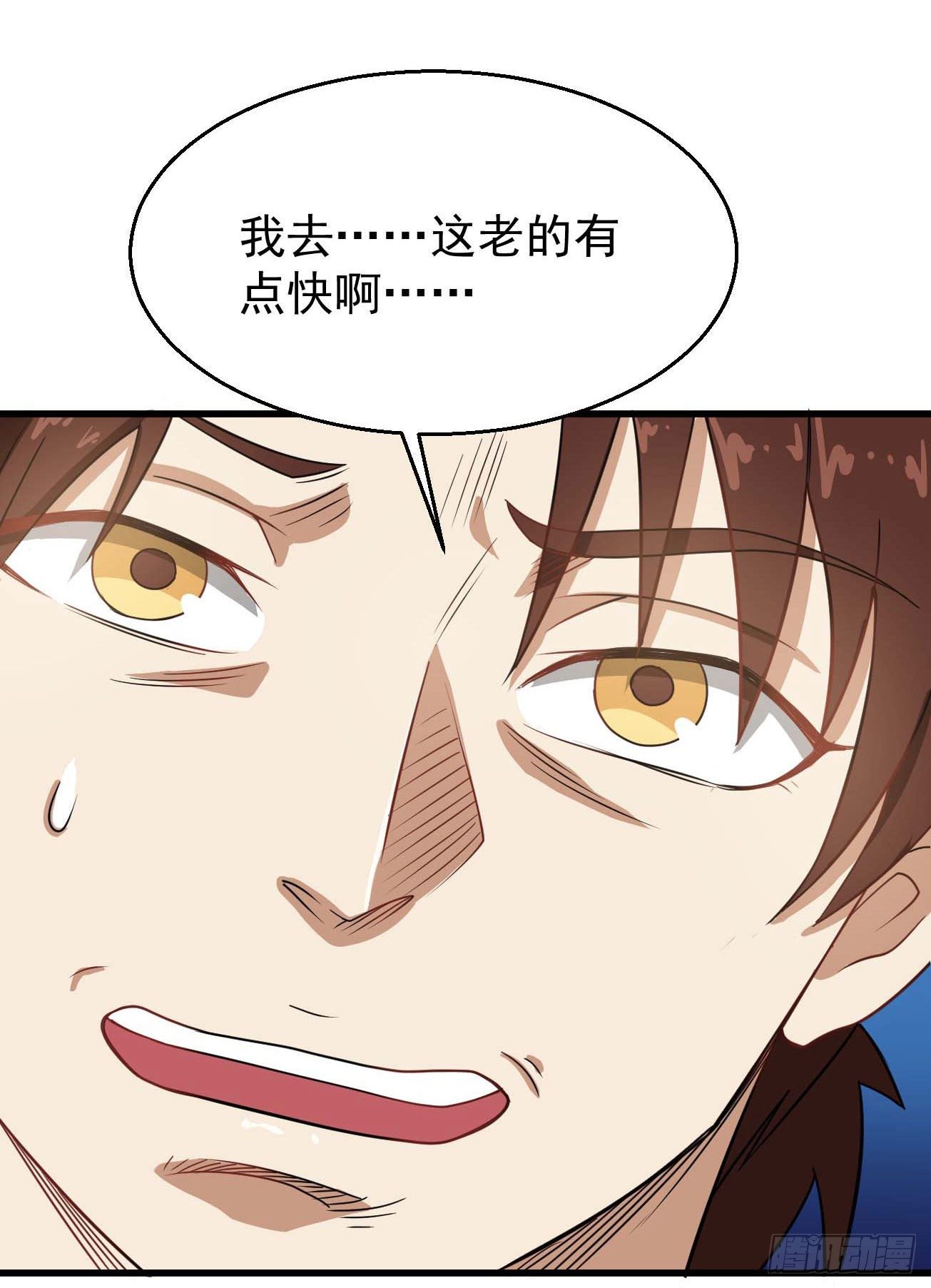 第100话 回归日常-第101话