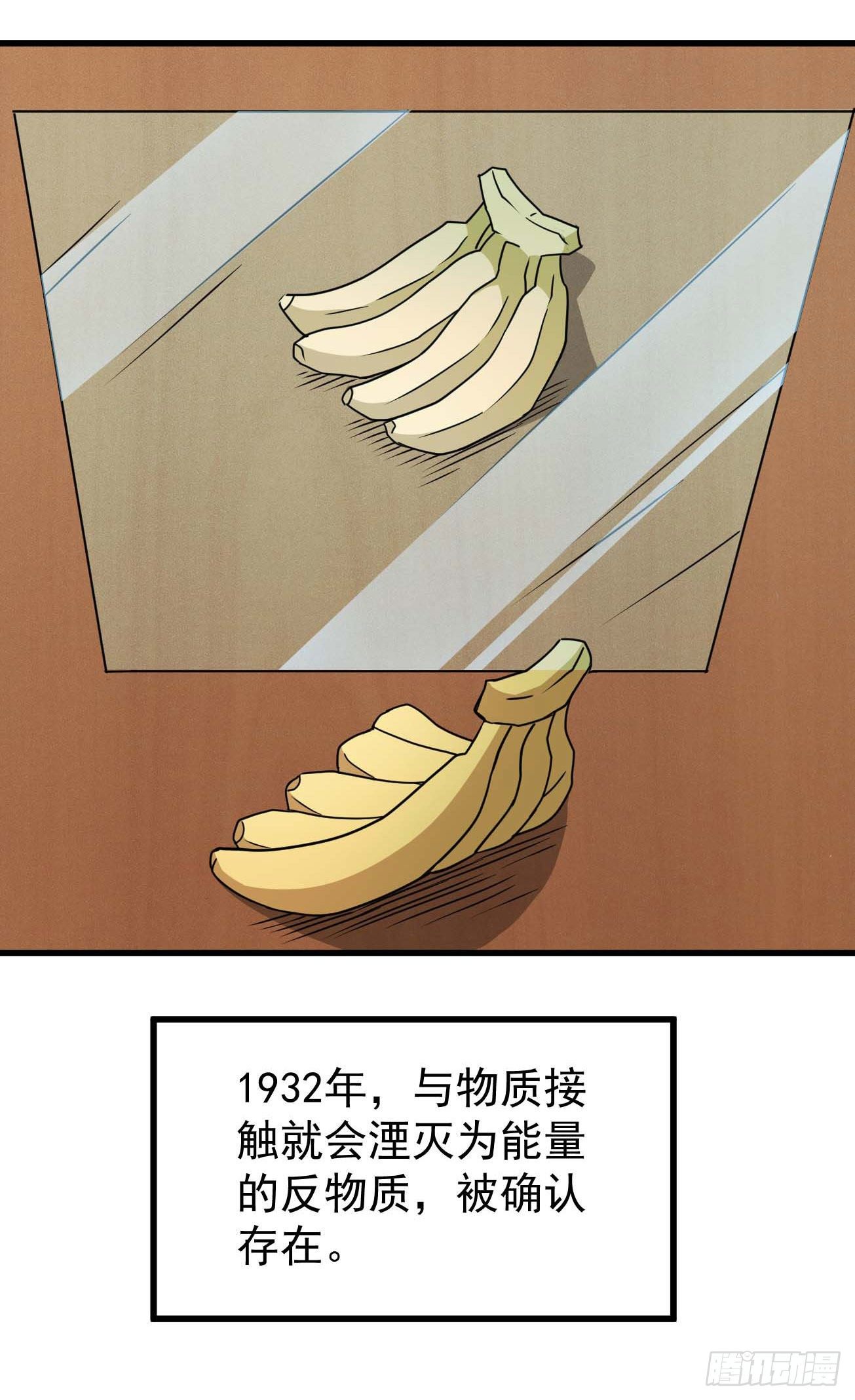 第100话 回归日常-第101话