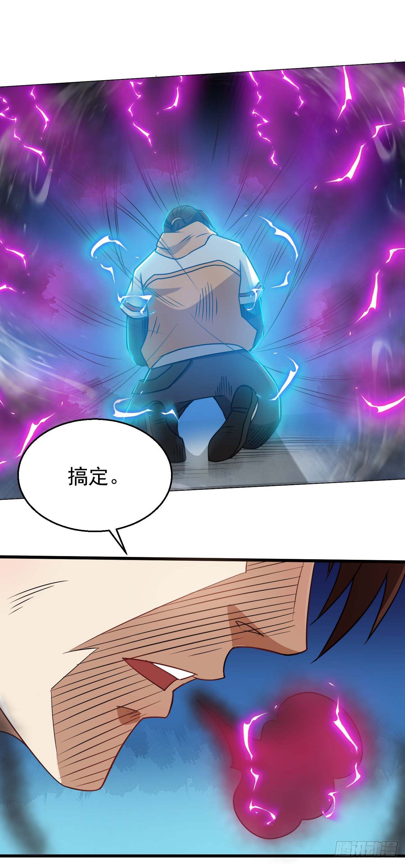 第102话 仙魔一体-第103话