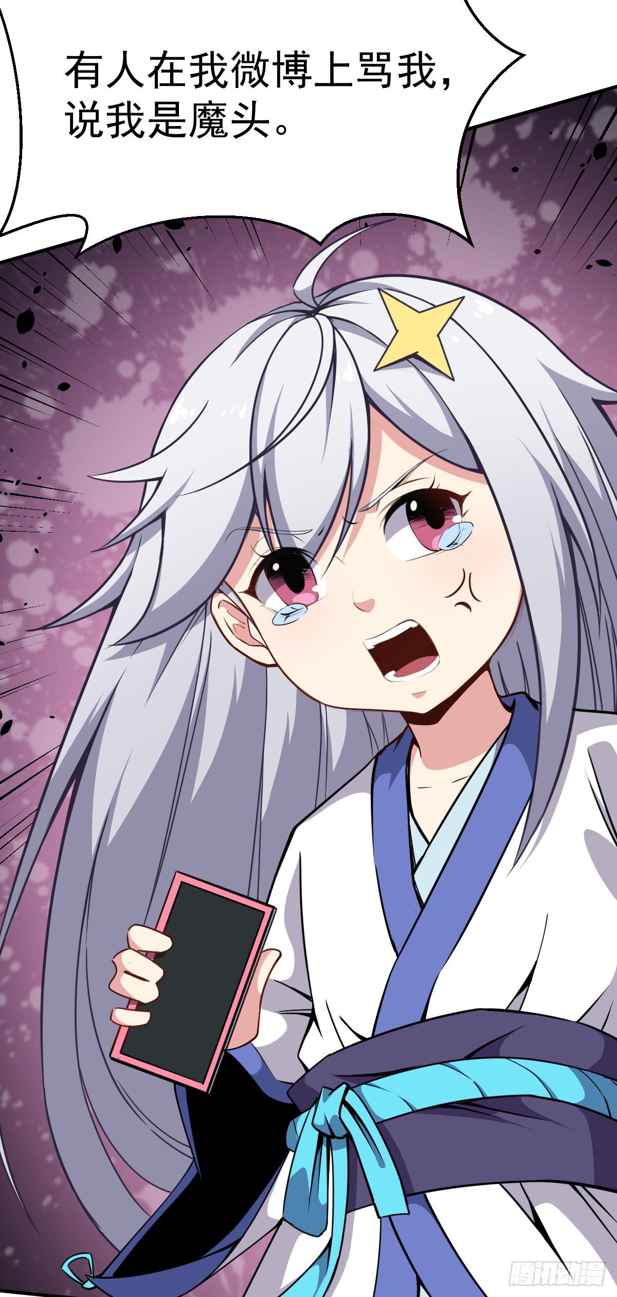第12话 我其实是反派？-第13话