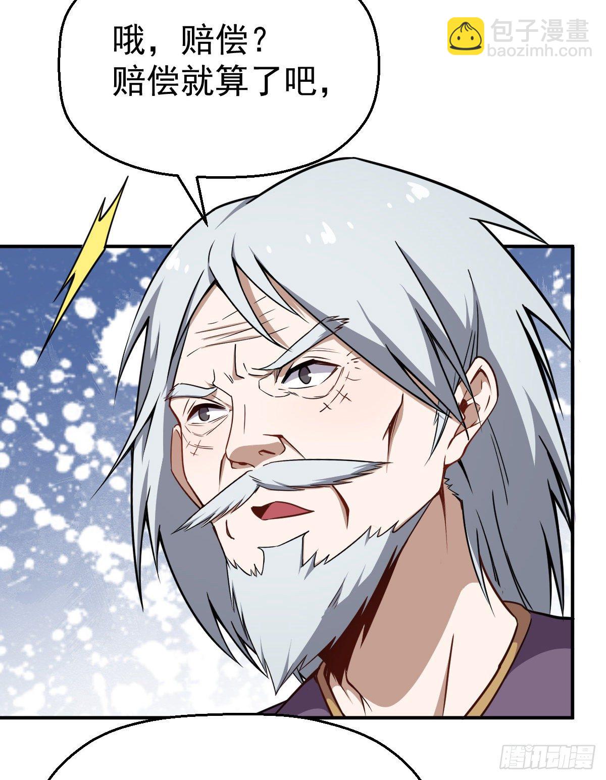 第14话 基本石锤了-第15话