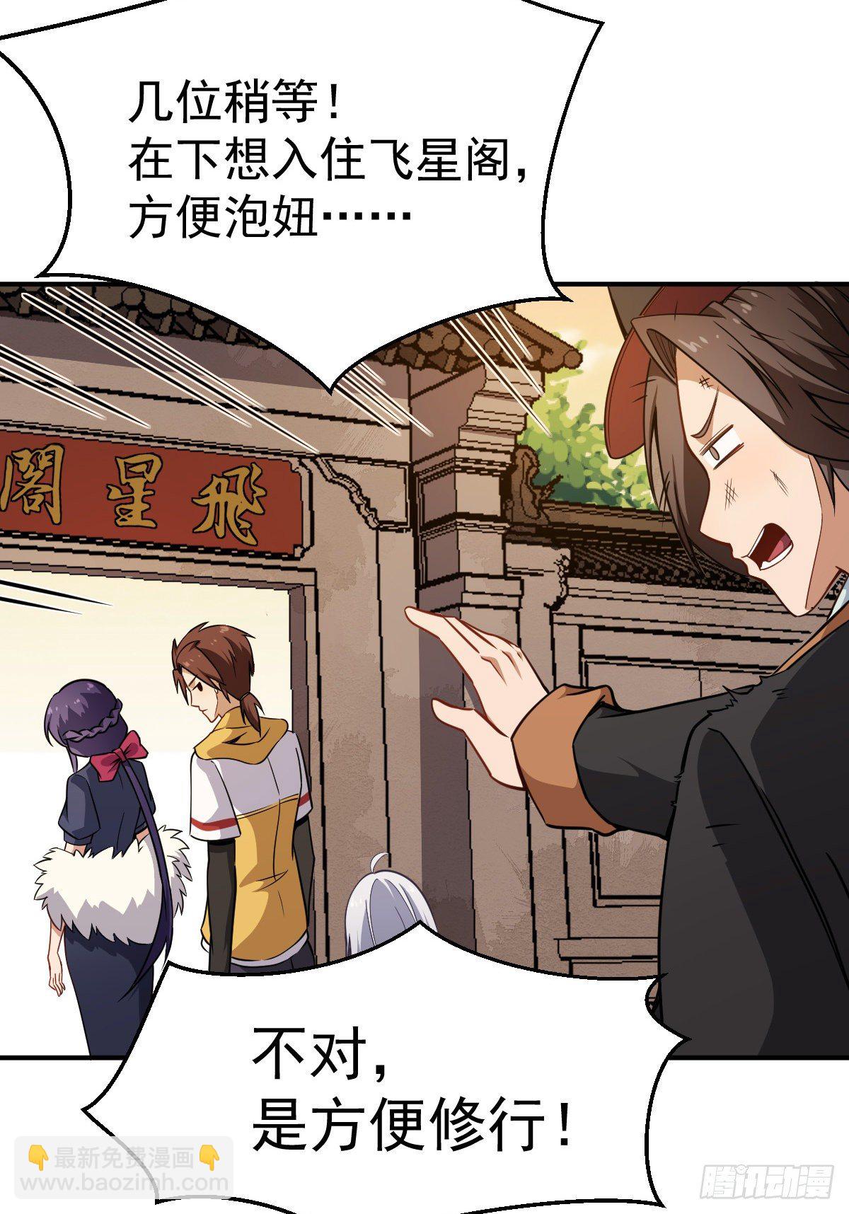 第14话 基本石锤了-第15话