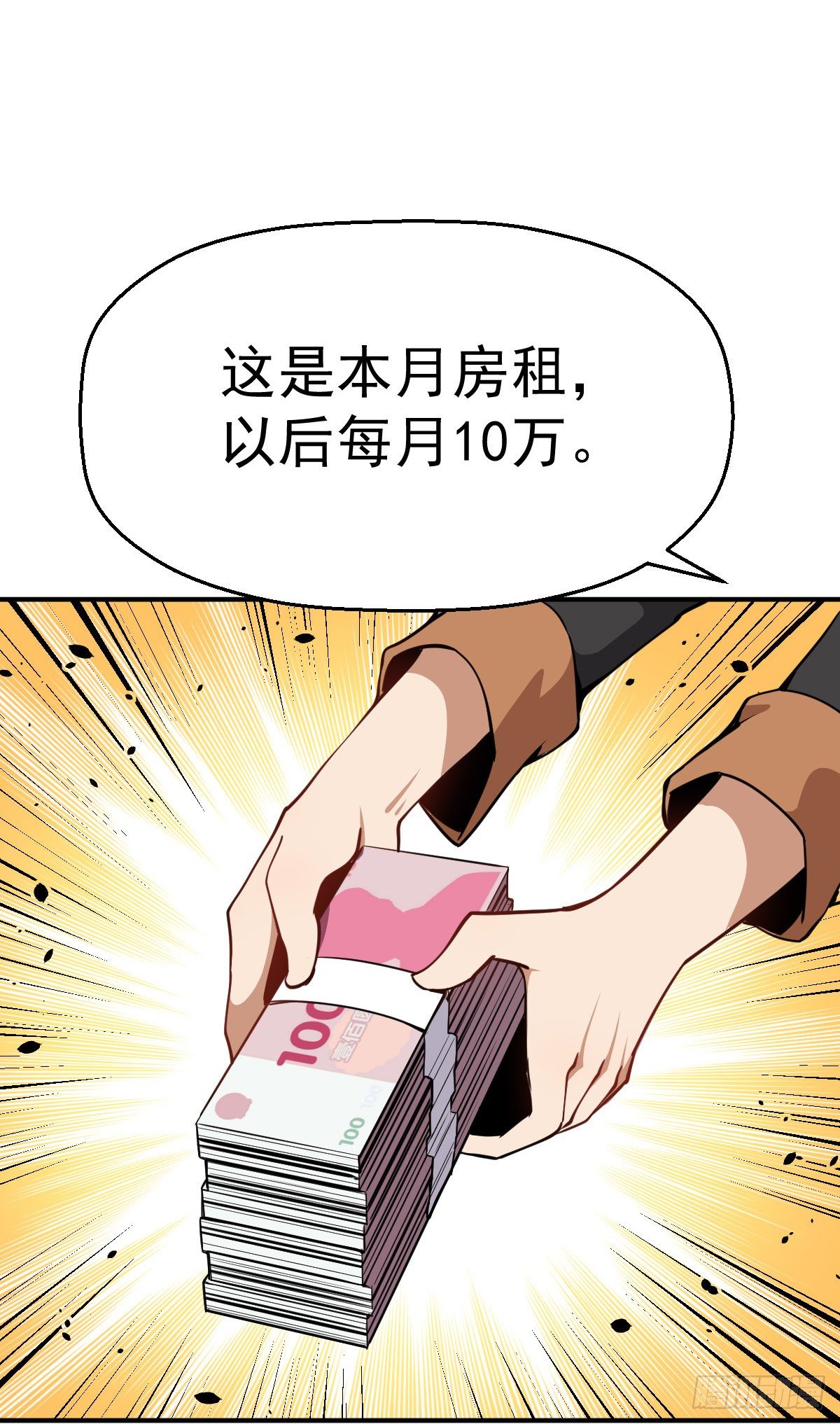 第14话 基本石锤了-第15话