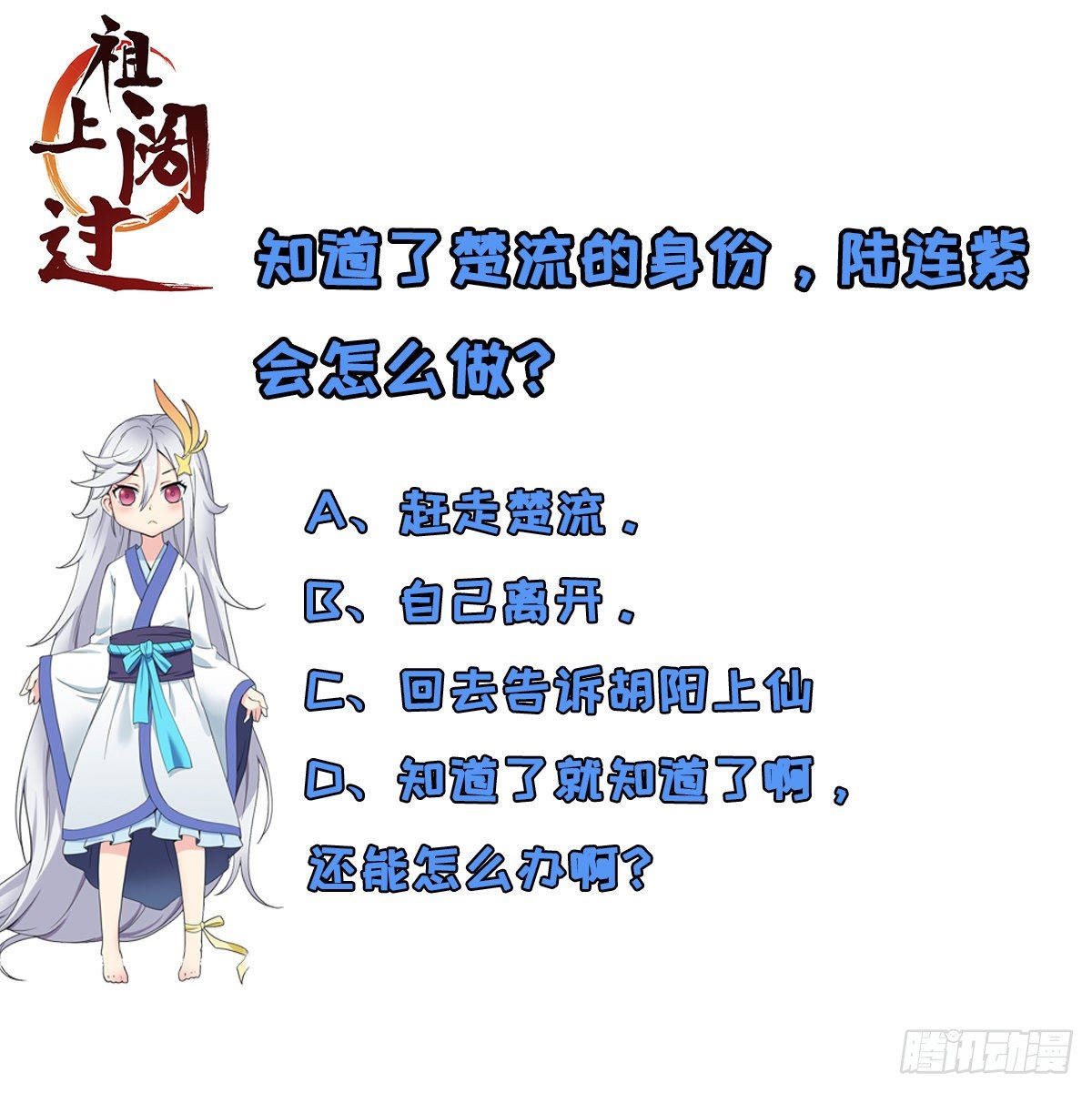 第14话 基本石锤了-第15话